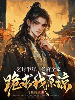 唐安苏柔儿小说章节目录阅读-特种兵王唐安穿越古代在哪免费看