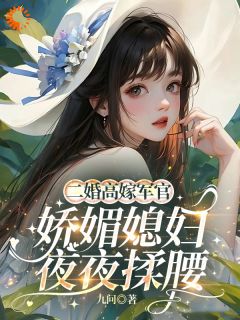 林浅楚轩全本章节在线阅读大结局