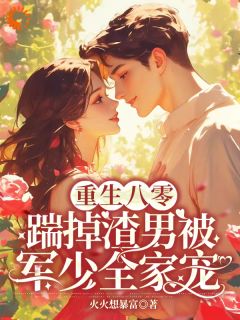 抖音小说【徐素云苏成刚】全集免费版在线阅读-暗夜阅读网