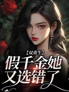 苏希霍京洲小说换老公后，被桀骜太子爷撩红温免费阅读