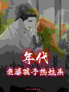 快手李青勇李青山主角的小说全本章节大结局