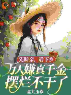 妈妈接我回家，只为给她移植骨髓小说最新章节-主角沈姝月霍煜昭全文免费阅读