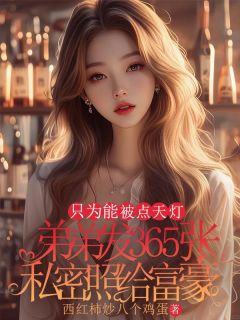 苏子晨顾渊小说结局