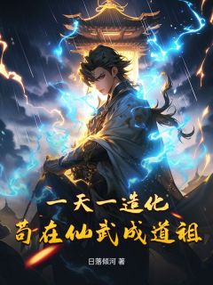 萧羽林凡结局是什么 萧羽林凡免费阅读全文