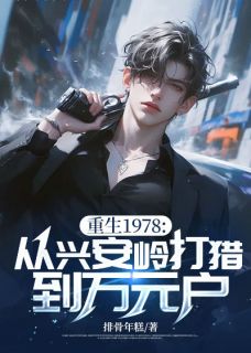 秦风董秋芬全本章节在线阅读大结局-暗夜阅读网