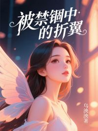 快手纪楠昕徐丽主角的小说全本章节大结局