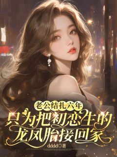 宋念裴瑾全文小说最新章节阅读宋念裴瑾