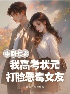 抖音小说张少康刘娟张少康刘娟无弹窗试读