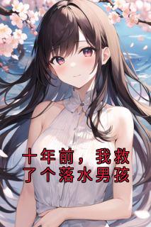 霍司年若微楚娇娇全文小说最新章节阅读霍司年若微楚娇娇