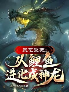 林浩死后重生成了一条小鲤鱼小说全集(林浩洛雪)无弹窗广告阅读