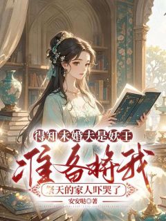 云笺云浅是什么小说免费版阅读抖音热文