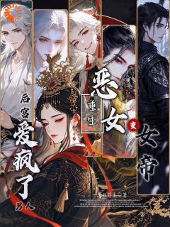 (抖音小说)江渐薇楚子良小说全文阅读免费