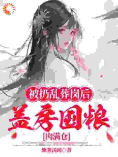 余杏二妮是什么小说免费版阅读抖音热文-暗夜阅读网