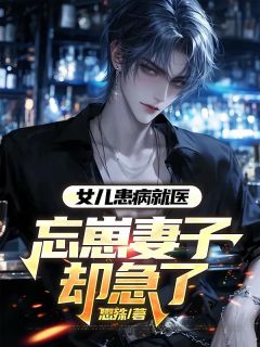 江浩林晚秋结局是什么 江浩林晚秋免费阅读全文