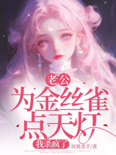 沈时微贺临州全文小说最新章节阅读沈时微贺临州