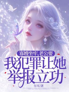 庄令秋霍怀词小说无广告阅读