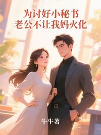 苏婉婉沈锦川全文小说最新章节阅读苏婉婉沈锦川-暗夜阅读网