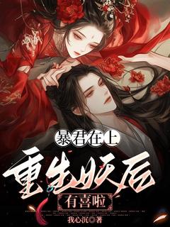免费试读主角沈轻歌楚子龙小说