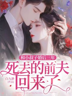 姜盈谢权白九渺小说全章节最新阅读