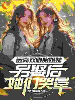好书推荐把我当猴耍？重生后你们完蛋了林默秦思悦全文在线阅读