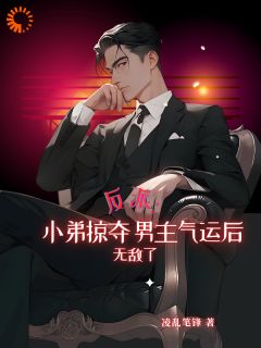免费试读主角陈轩叶麟叶瑶小说