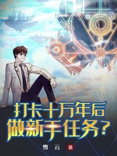 李琛青云章节免费阅读