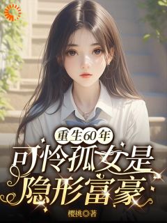 抖音小说苏甜甜陈友亮苏甜甜陈友亮无弹窗试读