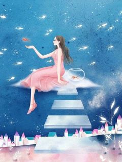 【抖音】被资助的妹妹嫌我穷酸，殊不知我才是金主全文阅读