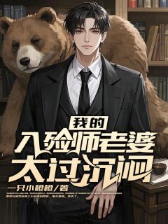南萧苏倩是哪部小说的主角 南萧苏倩全文阅读