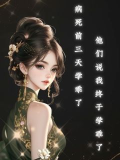 癌症晚期，唯一一次能救我命的化疗机会(苏瑾岑溪肖和)全文完整版阅读