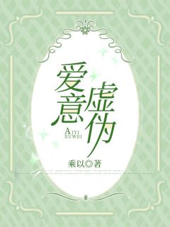 裴以宁陆沧主角小说爱意虚伪抖音文免费阅读全文