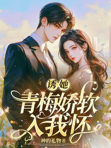 白星染沈妄全本章节在线阅读大结局