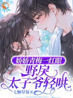 京圈大佬疯狂宠妻知乎小说最新章节阅读