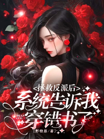 尤曦照安锦泽全文小说最新章节阅读尤曦照安锦泽