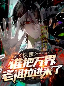 (抖音小说)苏靳维特小说全文阅读免费