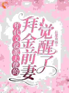 谢柠江砚小说无广告阅读