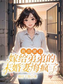 主角沈天翊陆清婉的小说作者喵仔干饭
