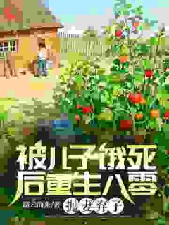 抖音小说吴乔青吴孝文吴乔青吴孝文无弹窗试读