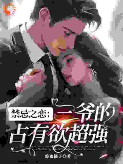 免费试读主角凌汐薇楚云寒小说