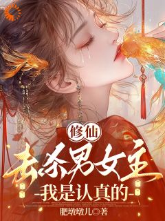 肥墩墩儿最新小说全员策反，速速助我来上位云苡棠上官言川在线试读