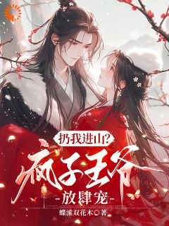 江素雨楚寒景全文最新章节正版小说免费阅读