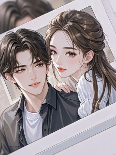 (抖音)第七次离婚 主角许晏舟阮清音