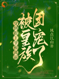 楚云瑾晏苍完整未删减版在线阅读 楚云瑾晏苍结局