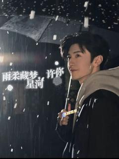 抖音小说【夏雨柔段嘉许】全集免费版在线阅读