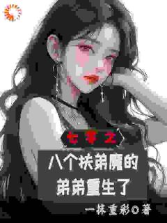 重生：我要做全家摇钱树齐跃进赵彩凤无广告在线阅读