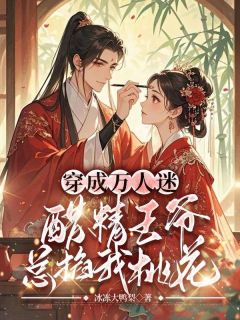 全网首发完整小说携母高嫁后，冷面战神对我穷追不舍主角沈如意秦北昱在线阅读