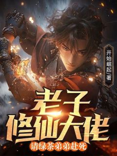书荒必备陈元陈秋霜小说