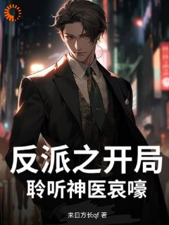 顾天林凡来日方长qf小说全章节最新阅读
