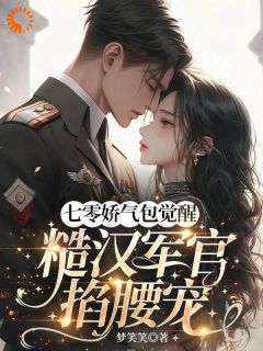 宋枝枝迟叙是什么小说免费版阅读抖音热文