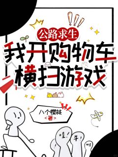 岑心爱王波完整未删减版在线阅读 岑心爱王波结局